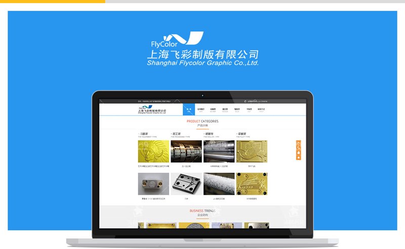 企业官网定制:从需求梳理到上线运维的完整实践指南